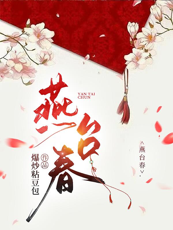 烟台春生滑动轴承有限公司